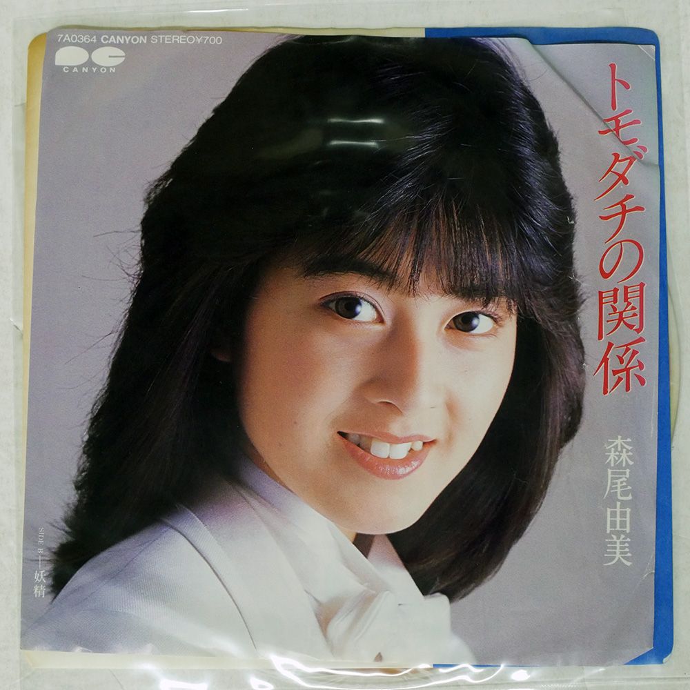 【美盤/国内プロモ/再生確認済】 東京プリン NO.1 ～輝け乙女～ アナログ盤 美盤/国内プロモ/再生確認済】 東京プリン NO.1 ～輝け乙女