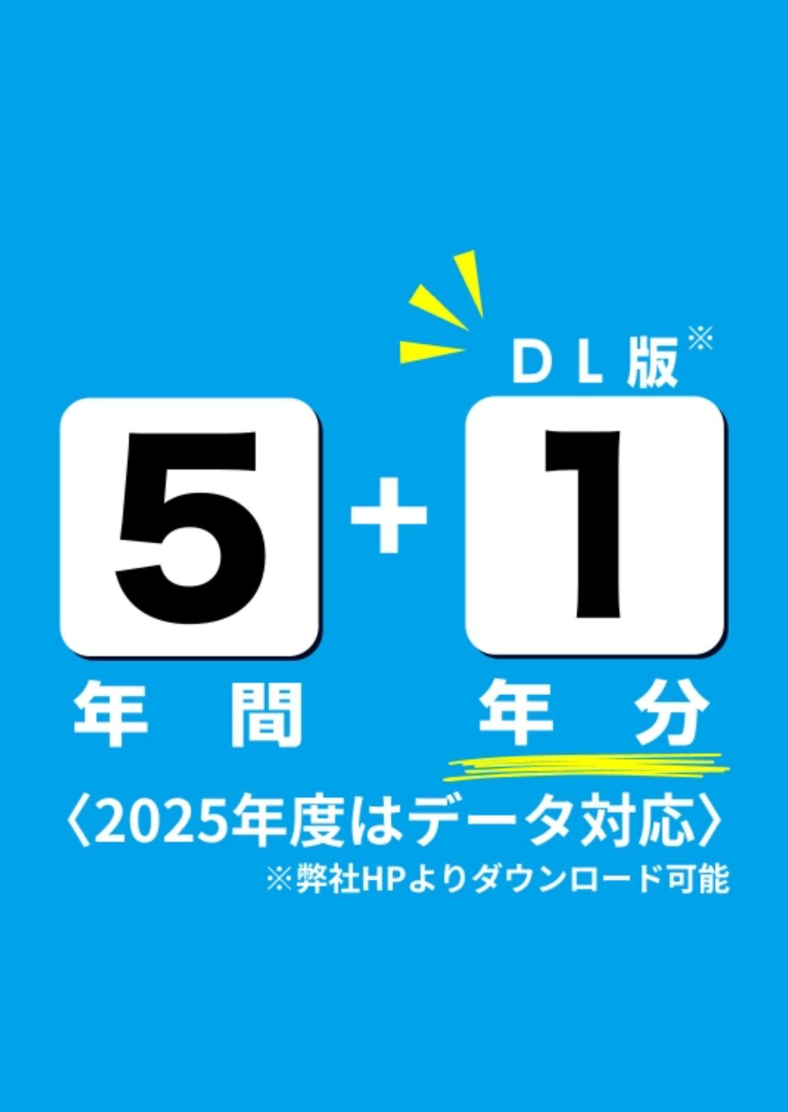 のサムネイル