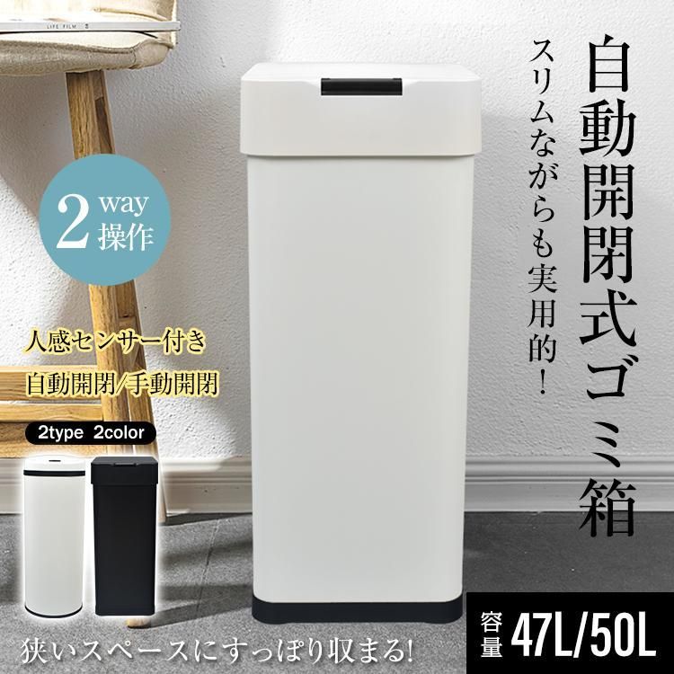 未使用 WESCO ペダル付きダストボックス マットブラック 33L wesco