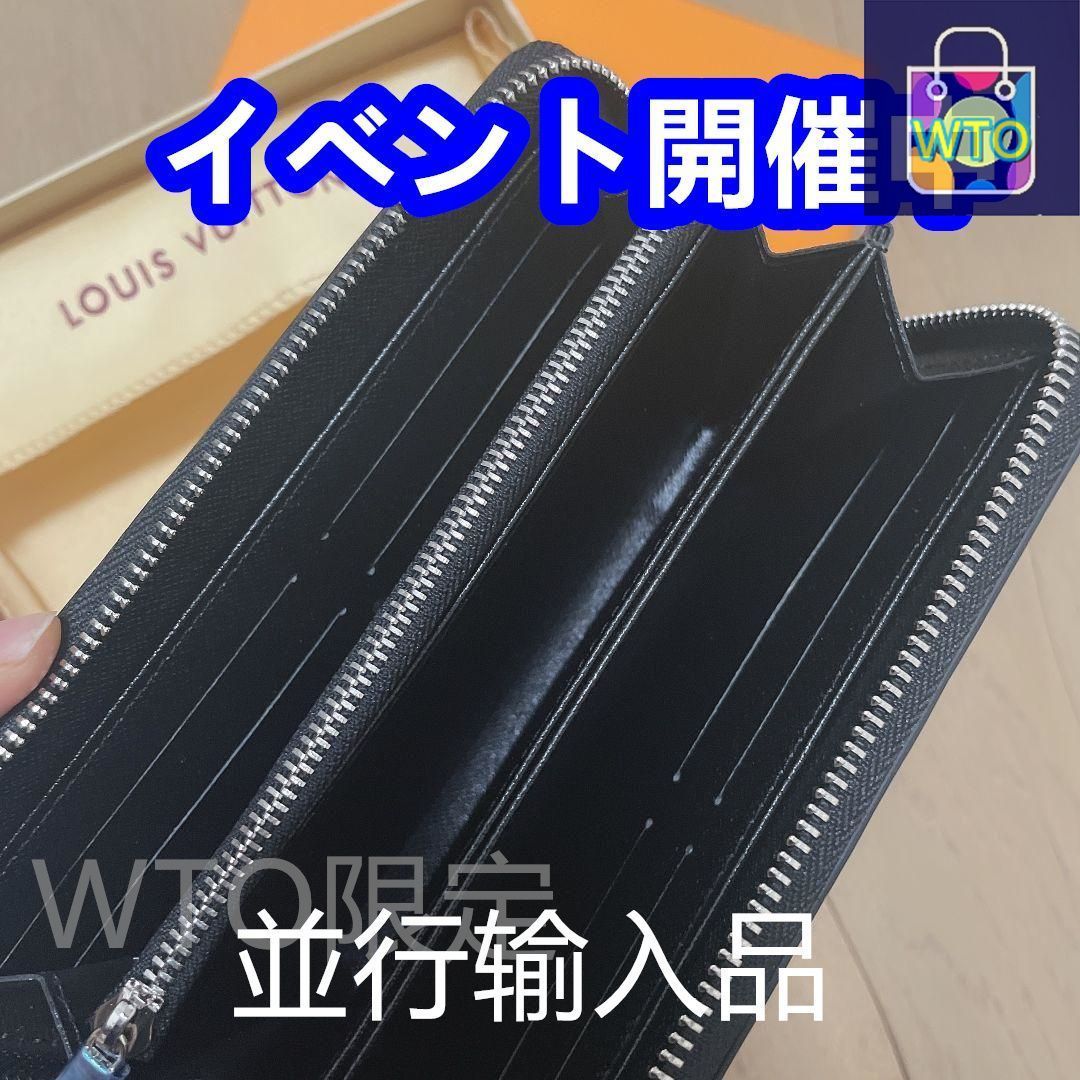 ルイ.ヴィトン、長財布(並行輸入品) Amazon | [ルイヴィトン] 長財布 ブラザ モノグラム エクリプス