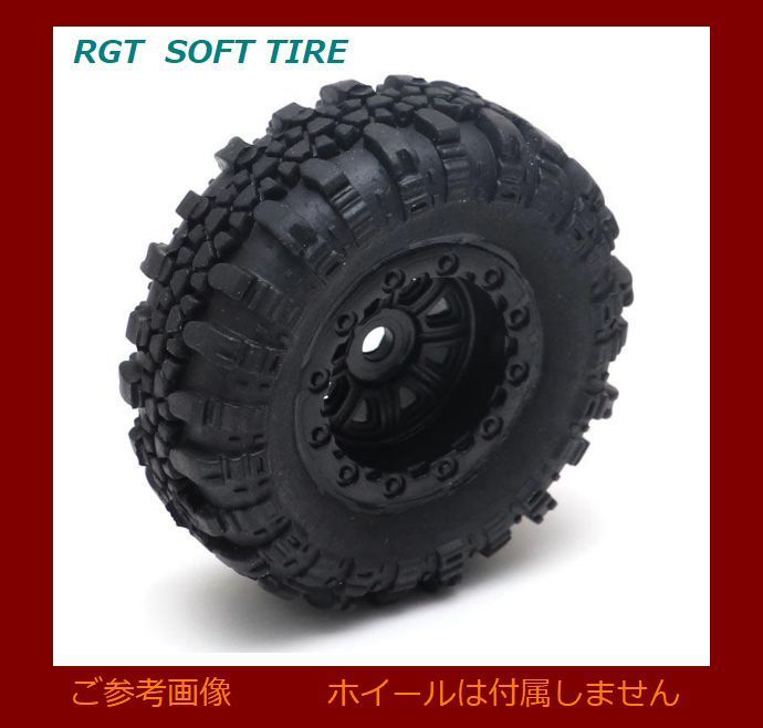 ミニ クローラー ソフト タイヤ RGT 45x18 4本 KYOSHO ミニッツ