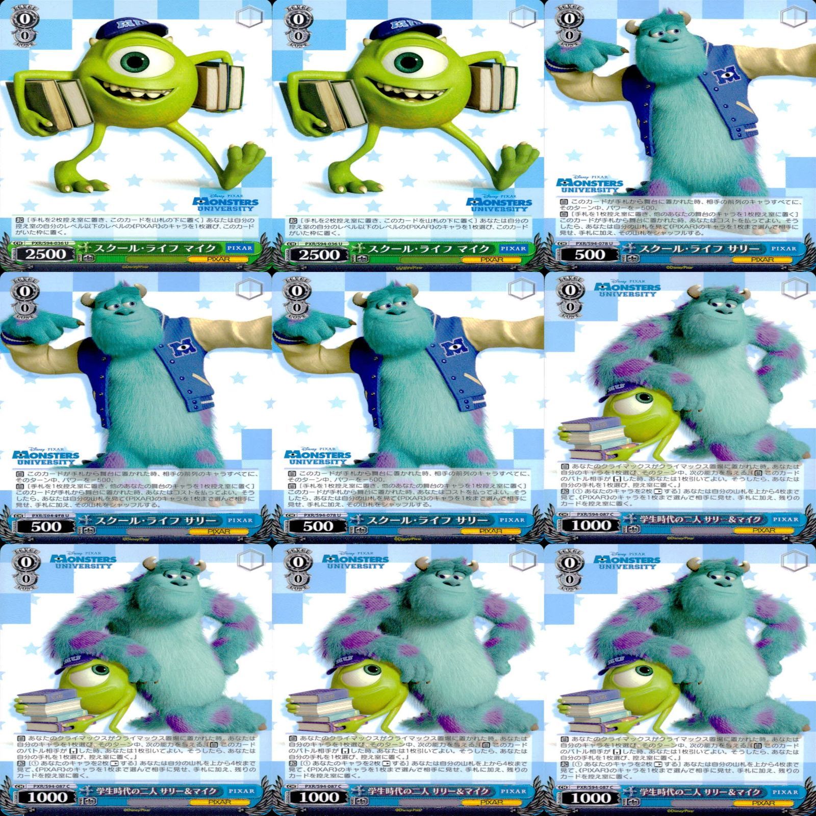 ヴァイスシュヴァルツ WS カード まとめ ピクサー PIXAR ap739