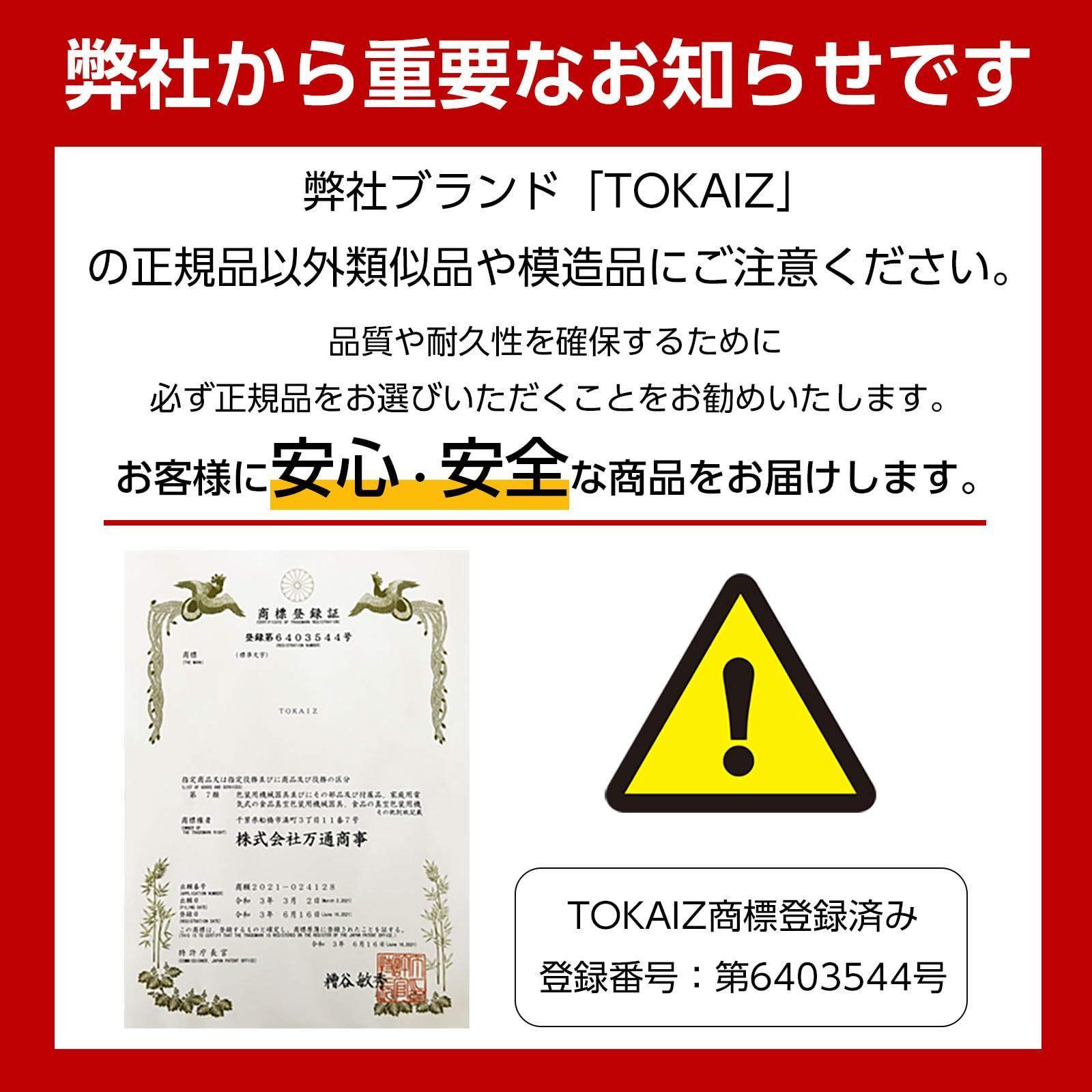 人気商品】TOKAIZ bluetooth アダプター 5.3 レシーバー USB 子