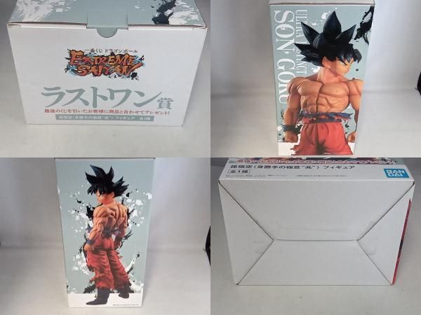 ラストワン賞 孫悟空(身勝手の極意'兆') 一番くじ ドラゴンボール EXTREME SAIYAN ドラゴンボール