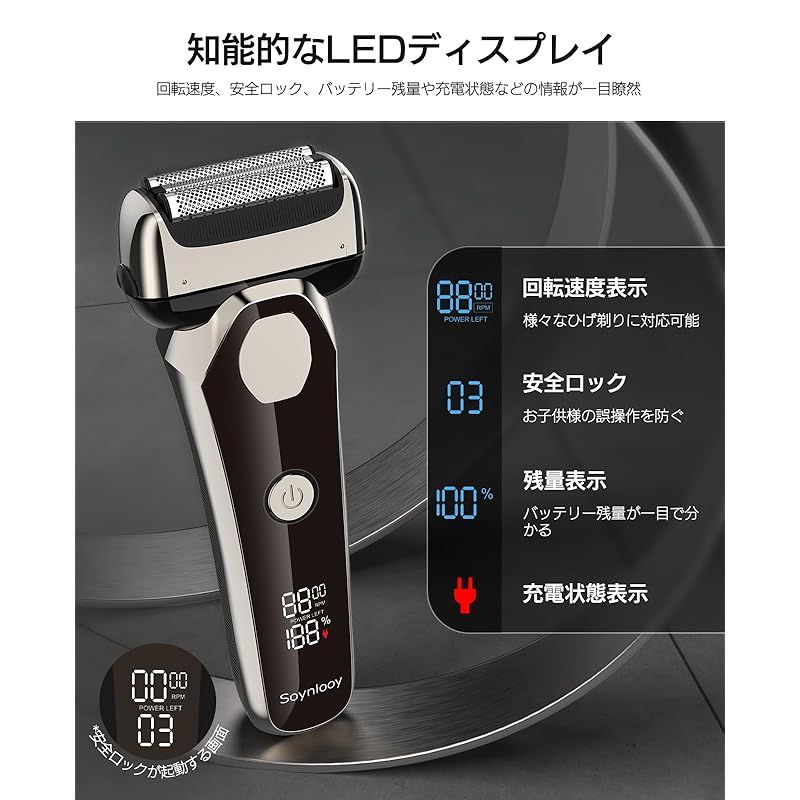 シェーバー メンズ 髭剃り 電動 【2024新登場&2段階変速】 電気