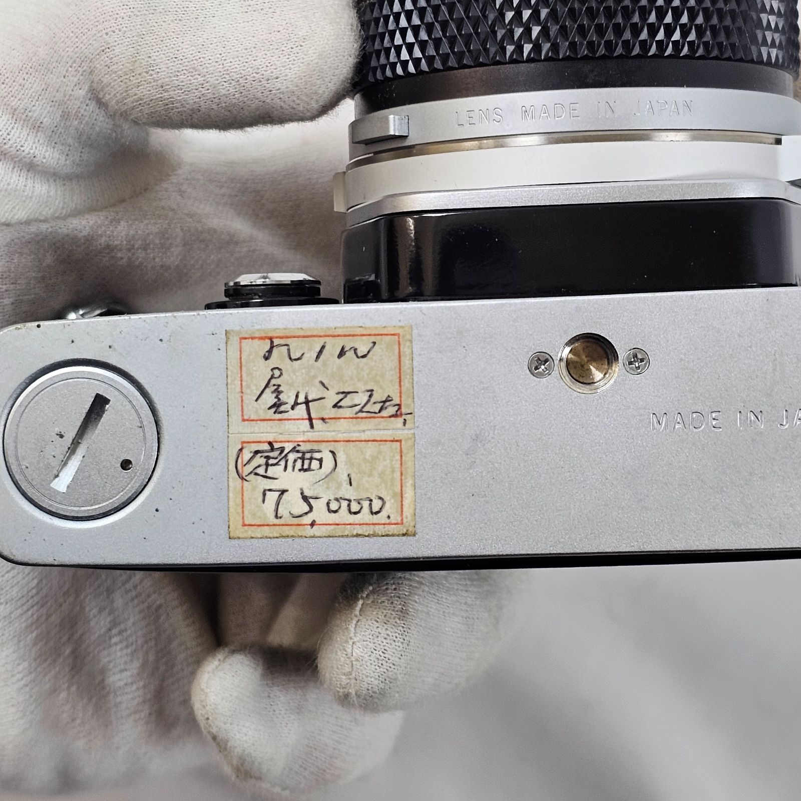 名機】OLYMPUS OM-1 + F.ZUIKO 50mm F1.8 レンズセット