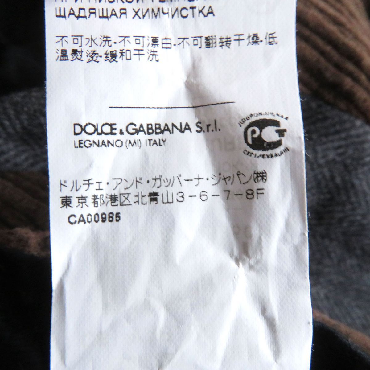 美品□黒タグ DOLCE＆GABBANA/ドルチェ＆ガッバーナ コーデュロイ