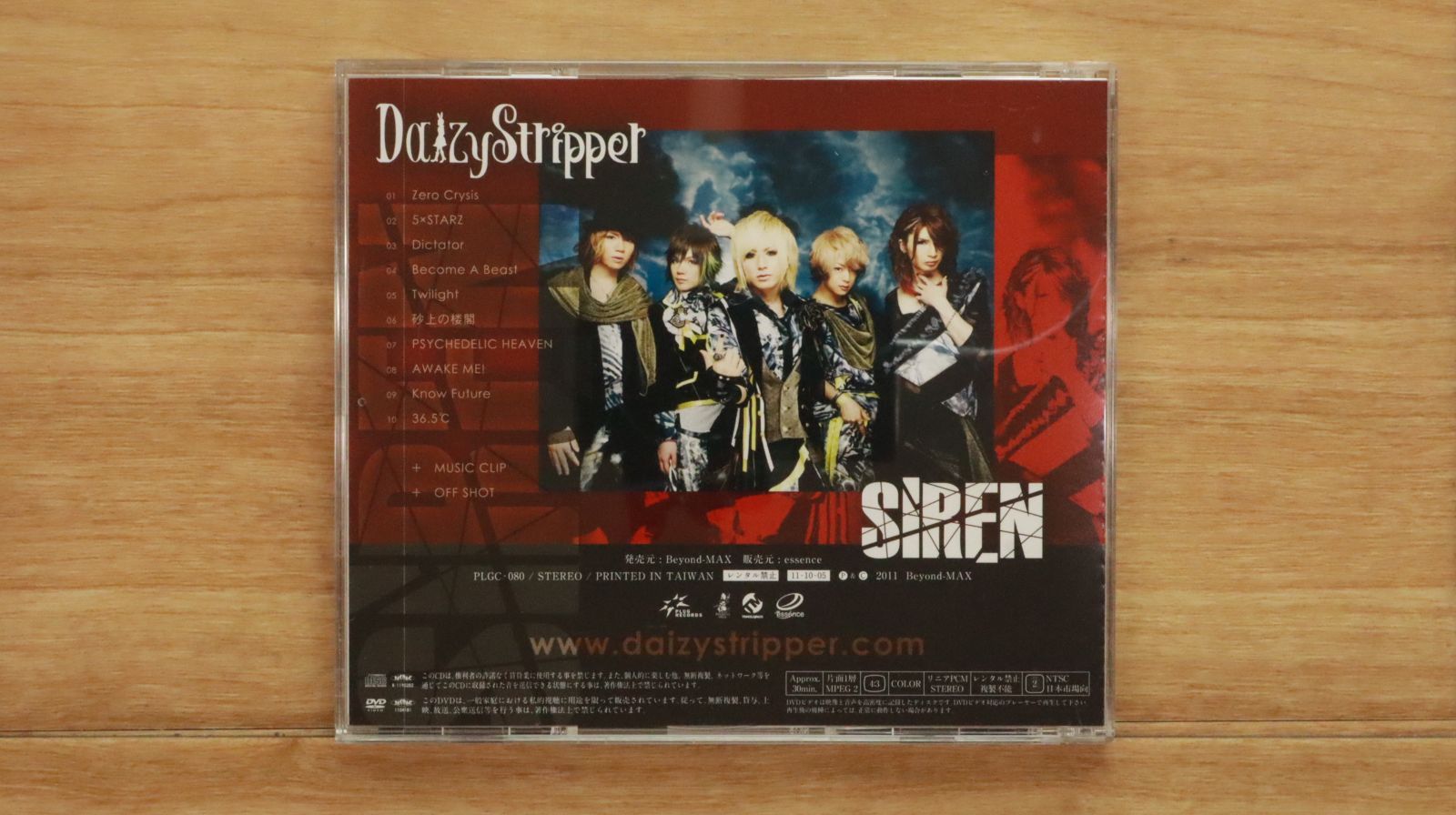 中古CD☆デイジーストリッパー/DaizyStripper□ SIREN 【PLGD080