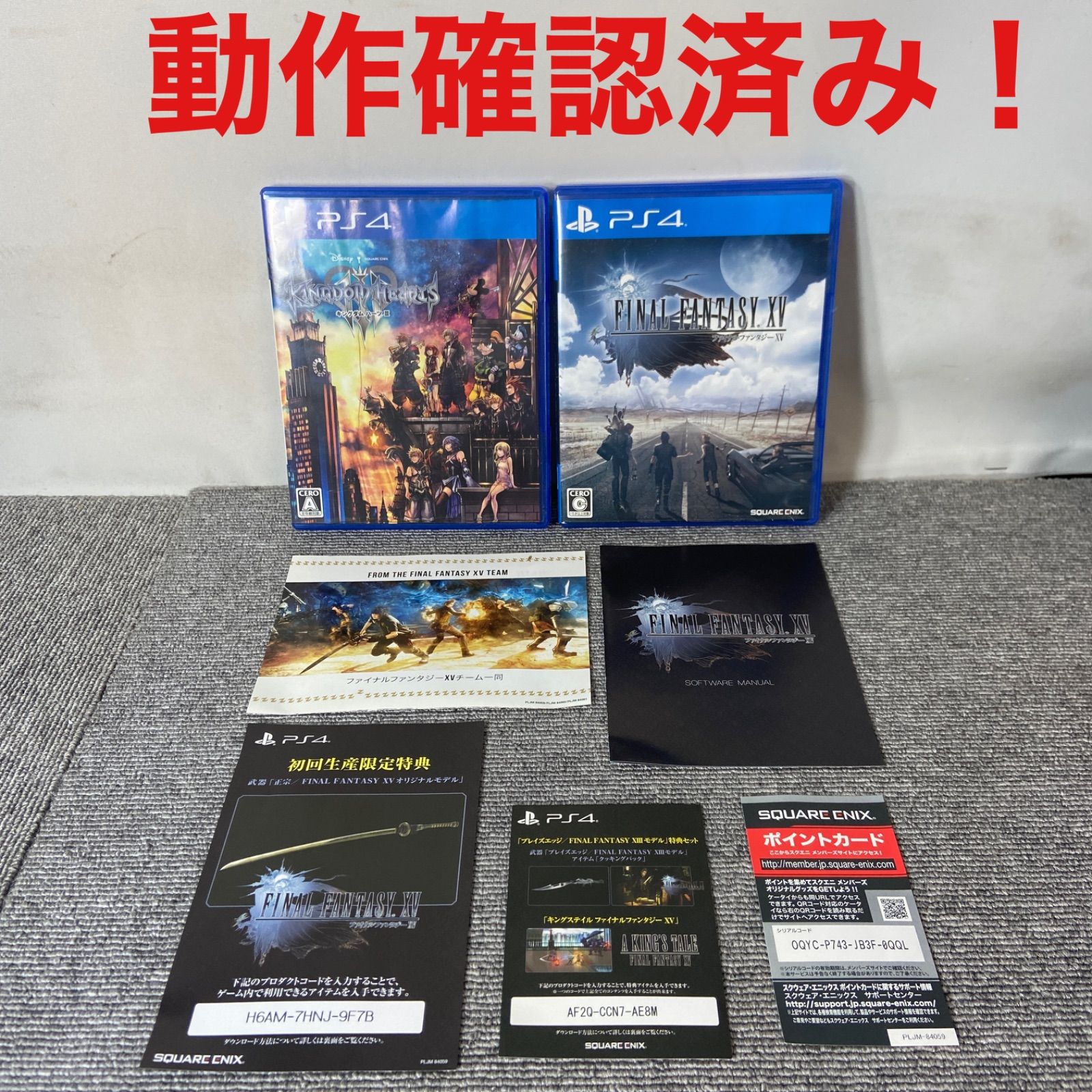 PS4ソフト 2本まとめ売り FF15/キングダムハーツ3 - メルカリ