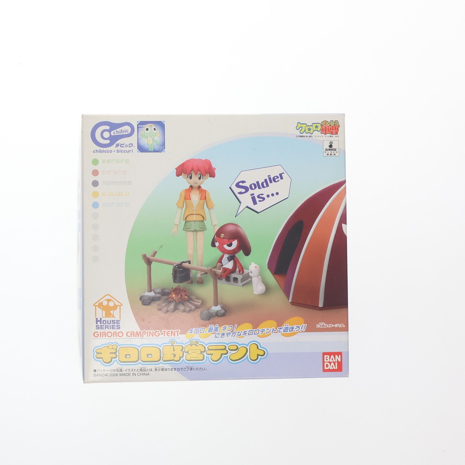 セール，100%新品 HOUSE SERIES Chibic ギロロ野営テント ケロロ軍曹 完成品 フィギュア バンダイ その他