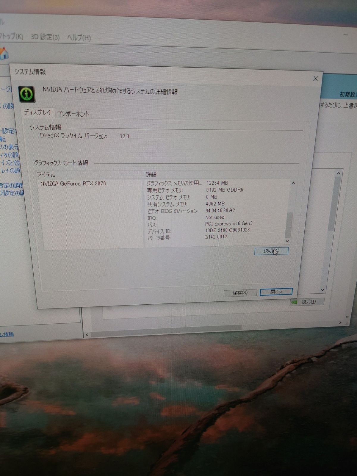 品 NVIDIA