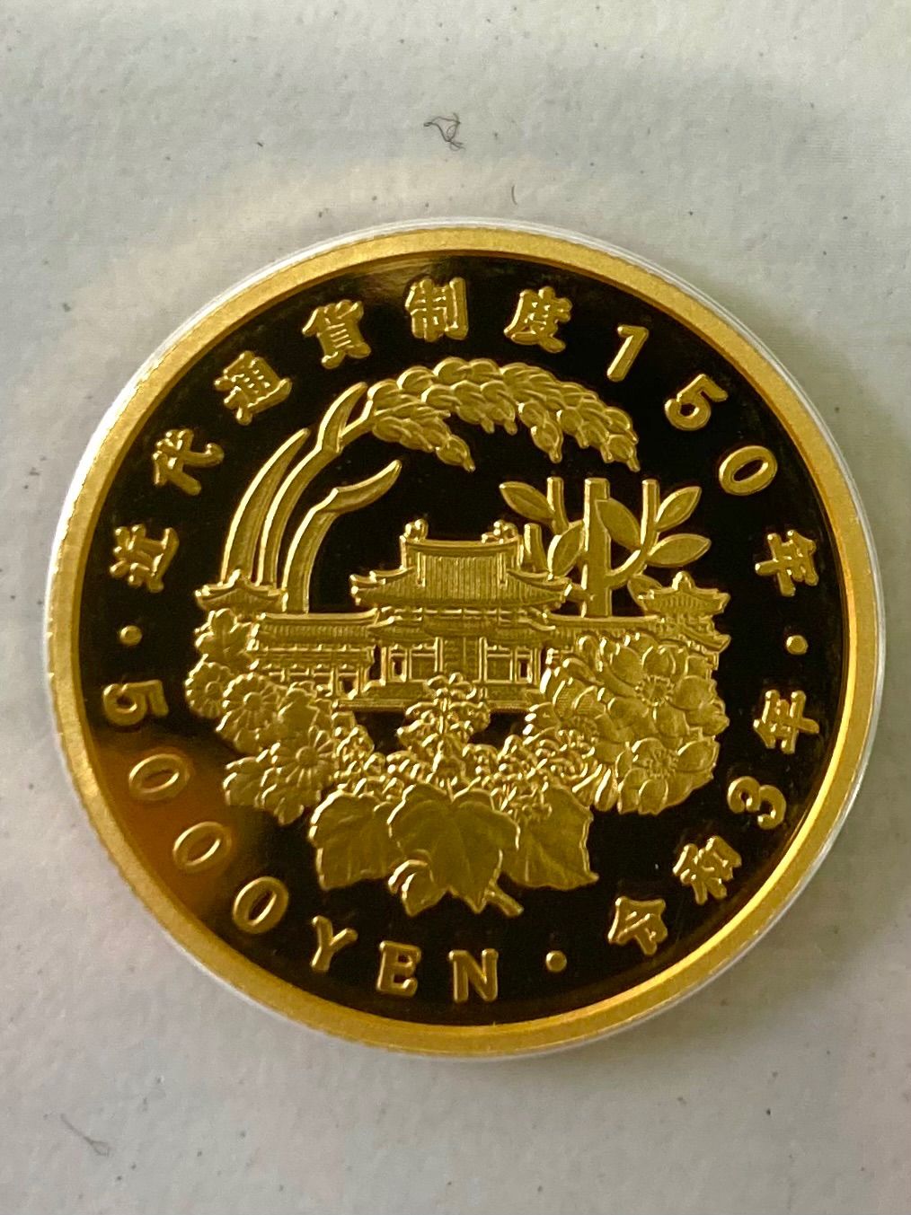 金貨.造幣局