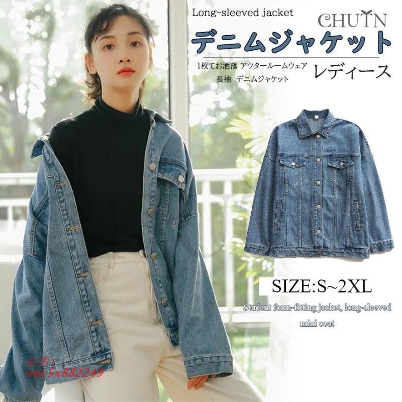 デニムジャケット レディース ジャケット デニム ジージャン