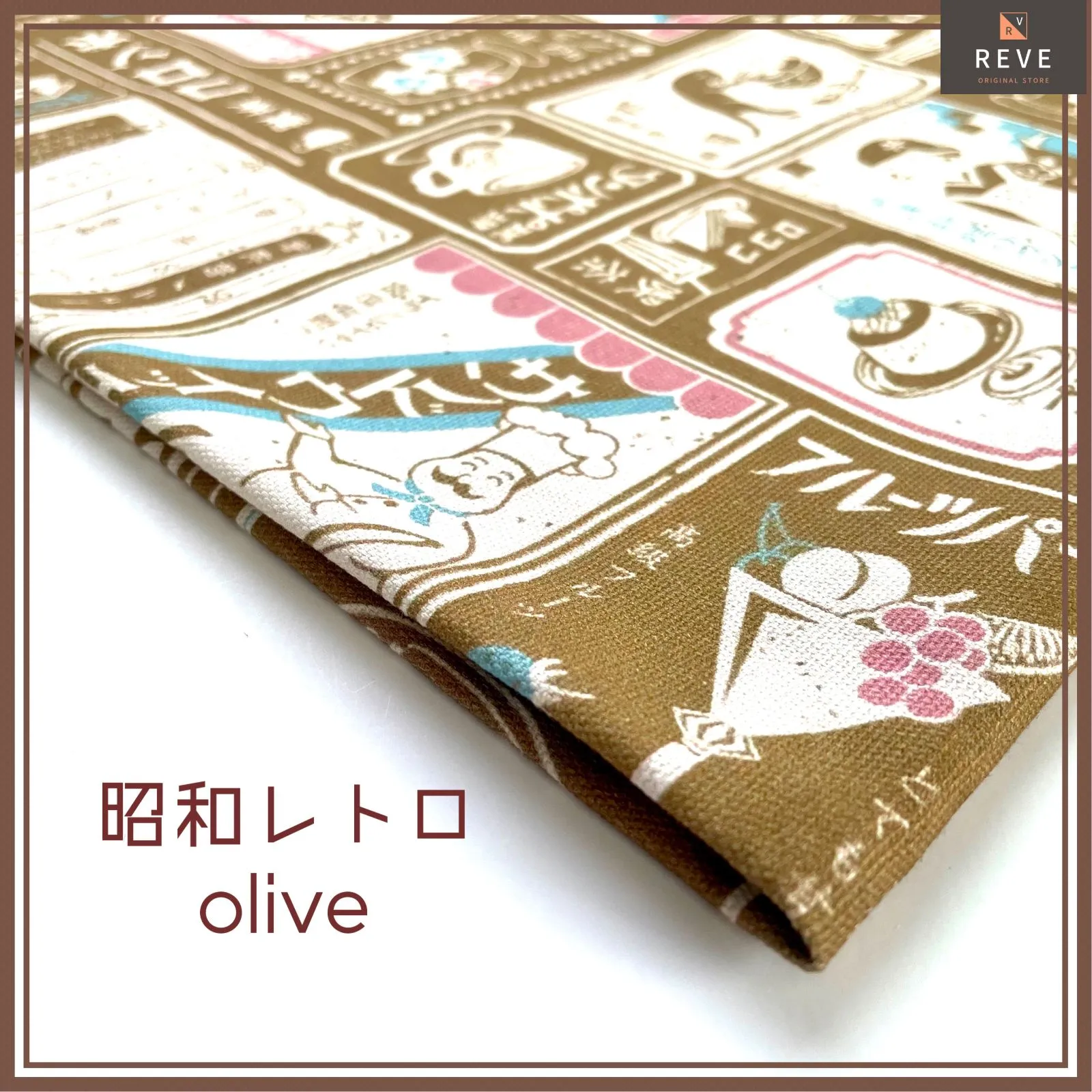 2025年最新】上履き入れ 昭和の人気アイテム - メルカリ