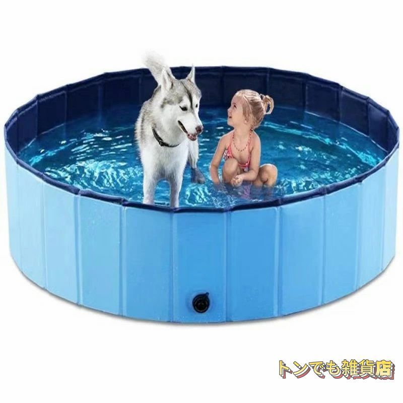 プール 子供用 ペット用 ベビープール 犬用プール 空気入れ不要 折りたたみ お庭用 ビーチ用 屋内用 屋外用 アウトドア用 大型プール 安心安全な 水遊びプール 円形 120*30cm