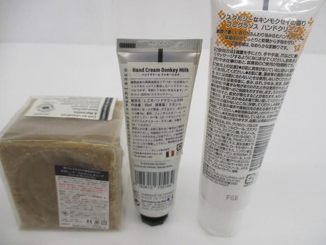 コスメ RJA
