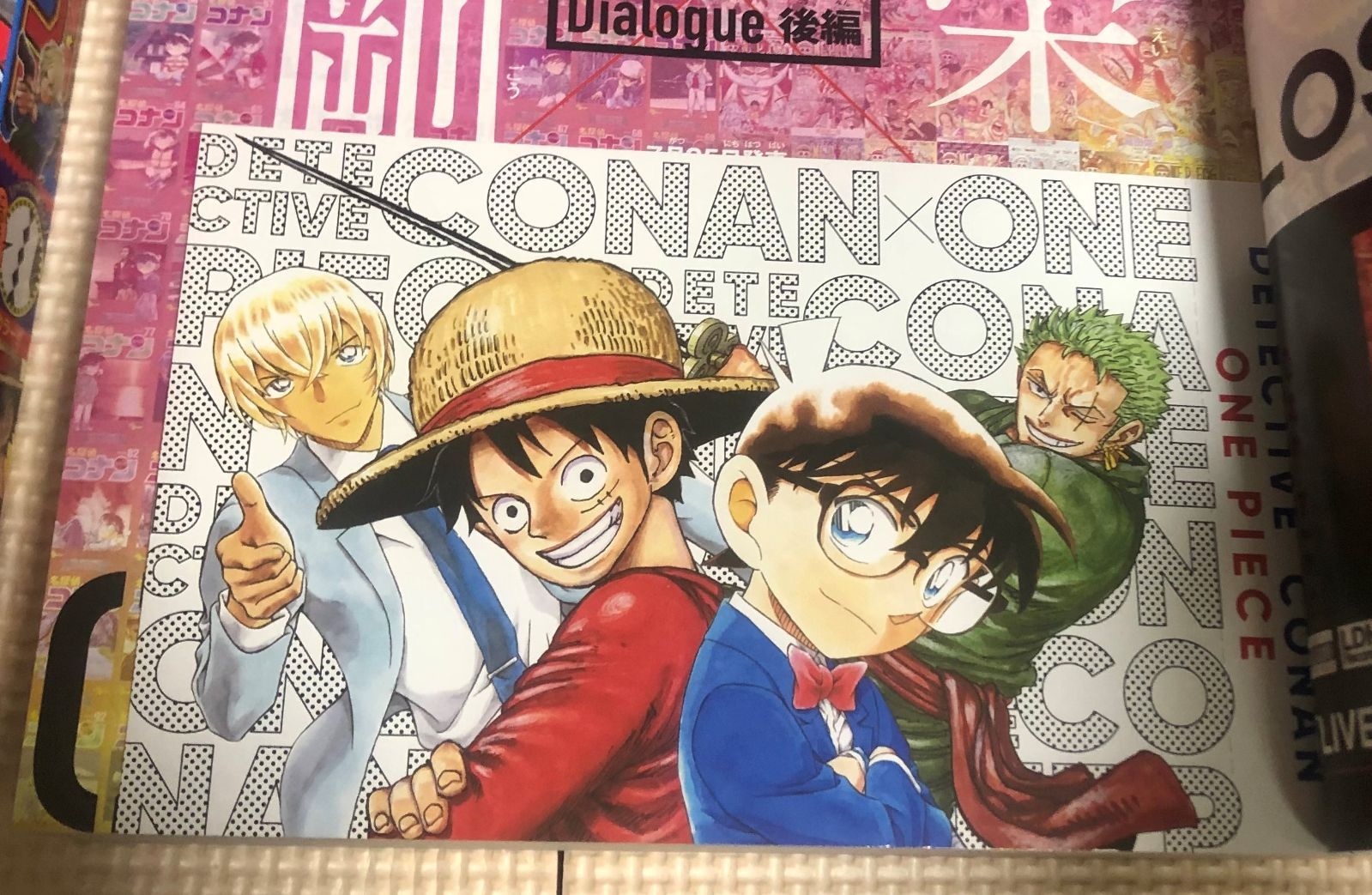 超歓迎された 新品 未使用 週刊少年ジャンプ 34号 週刊少年サンデー 35号 クリアファイル有 少年漫画 Lavacanegra Com Mx Lavacanegra Com Mx