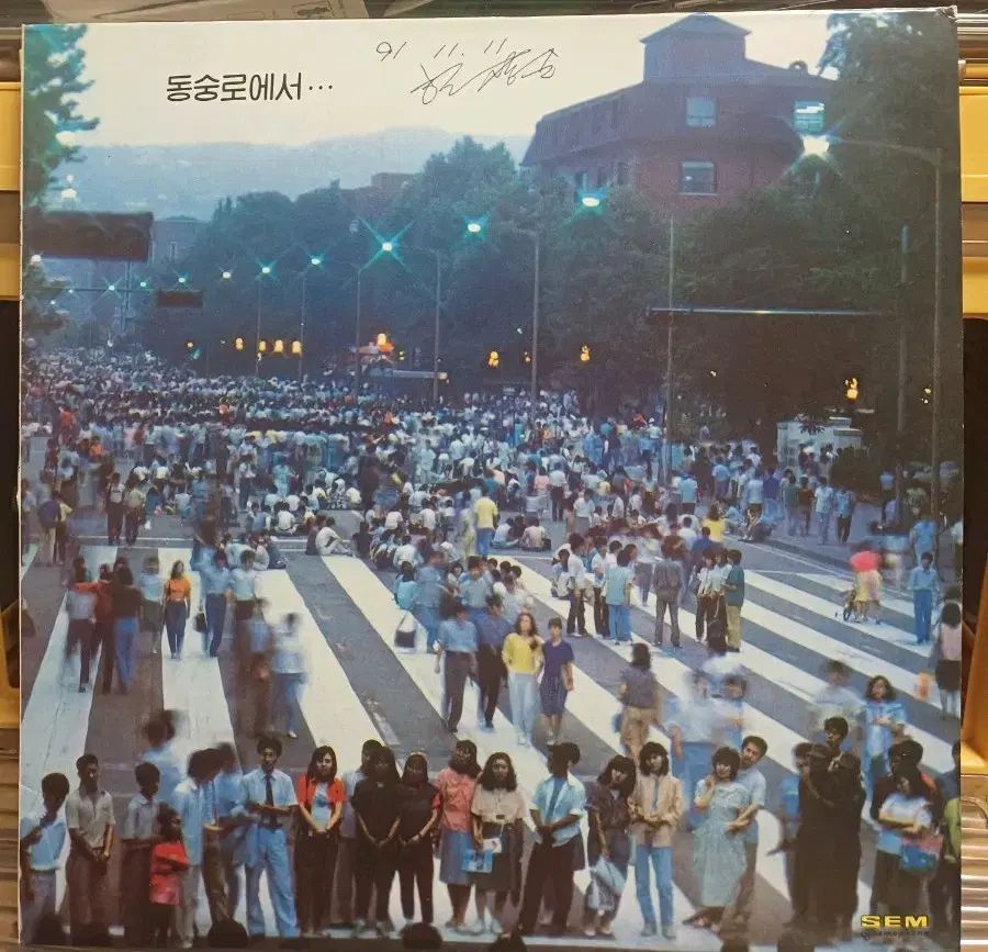 東成路にて LP ハン ドンジュン サインブック MINT