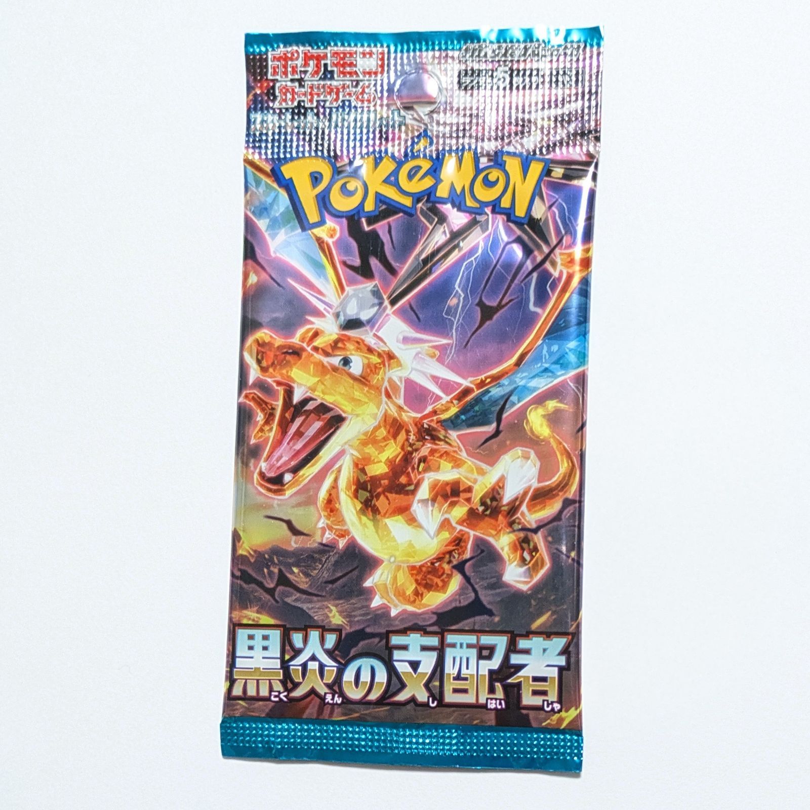 ポケモンカード 拡張パック 黒炎の支配者 1パック 未開封パック - メルカリ