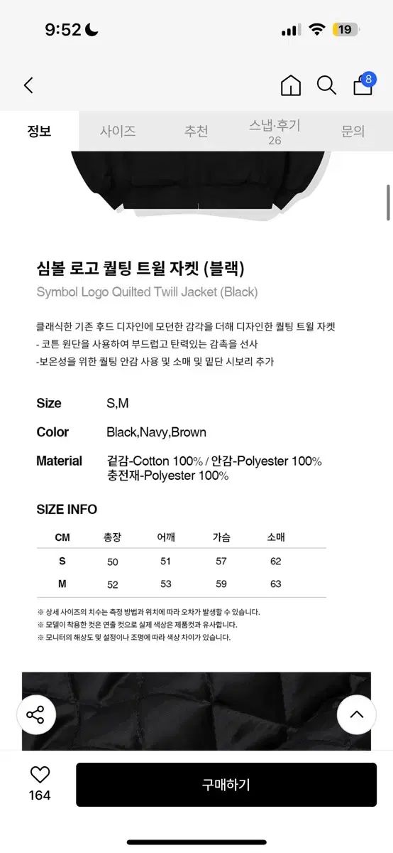 ワイズ キルティング ツイル フーディー ジャケット GULLKHAN_COM