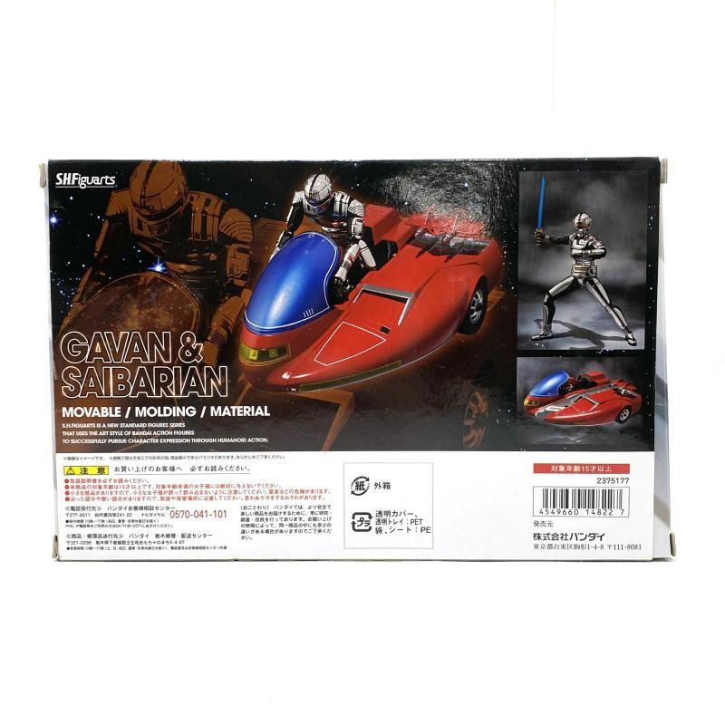 S.H.Figuarts