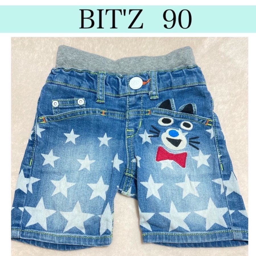 BIT'Z パンツ サイズ90 - パンツ