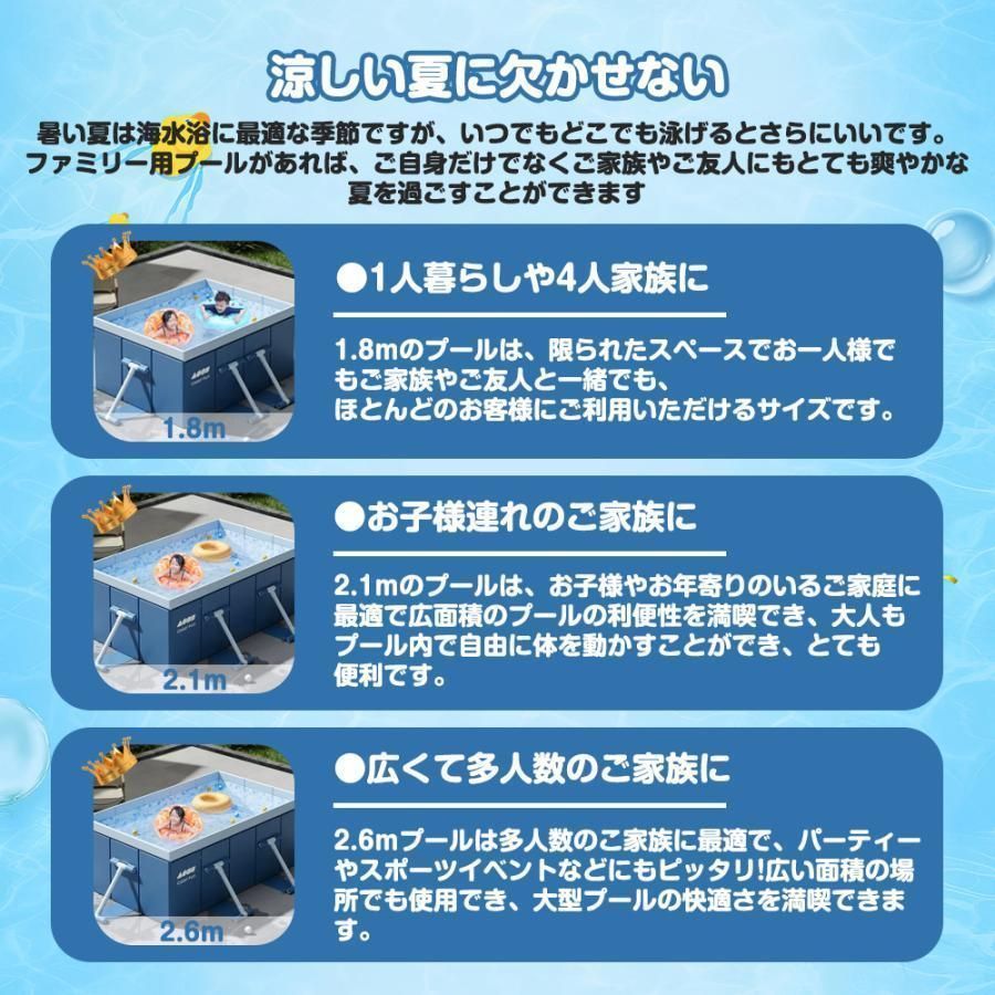 大型