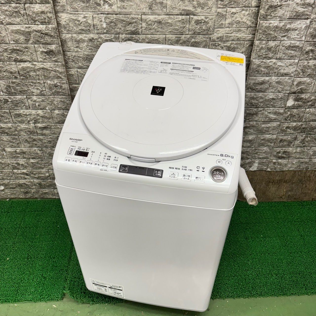 624 SHARP 乾燥機能付き 洗濯機 8 4.5kg 小型 一人暮らし 最新 ホワイト 大容量モデル