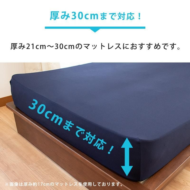 ストレッチ