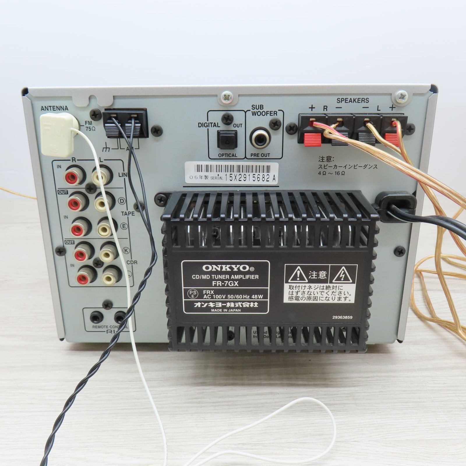 ONKYO NFR7TX (動作良好品 ピックアップ新品 給油整備) ONKYO NFR7TX (動作良好品 ピックアップ新品 給油整備)（楽天