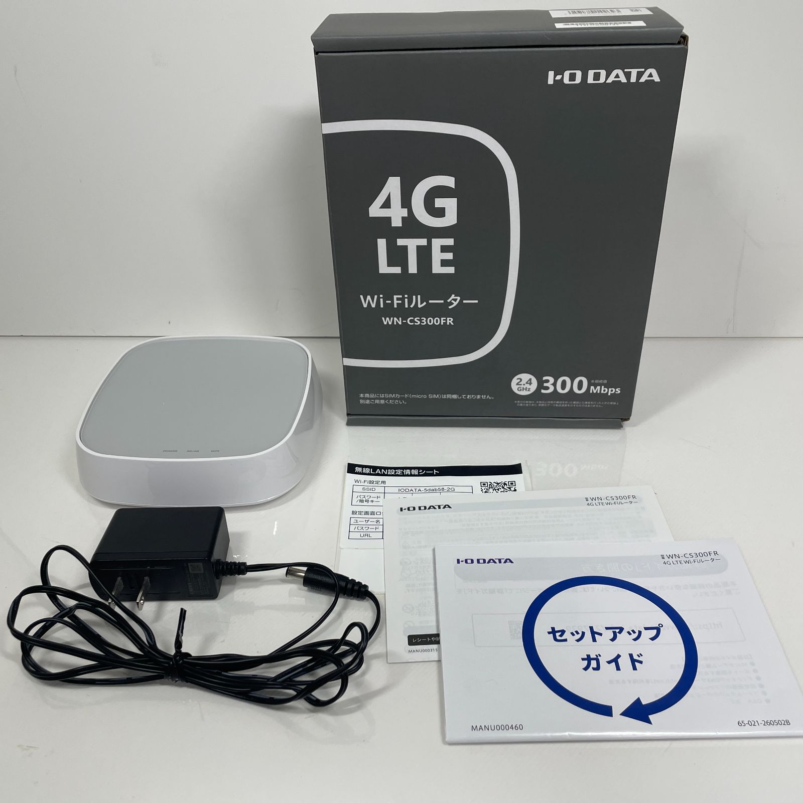 I-O DATA 4G LTE Wi-Fiルーター WN-CS300FR - メルカリ