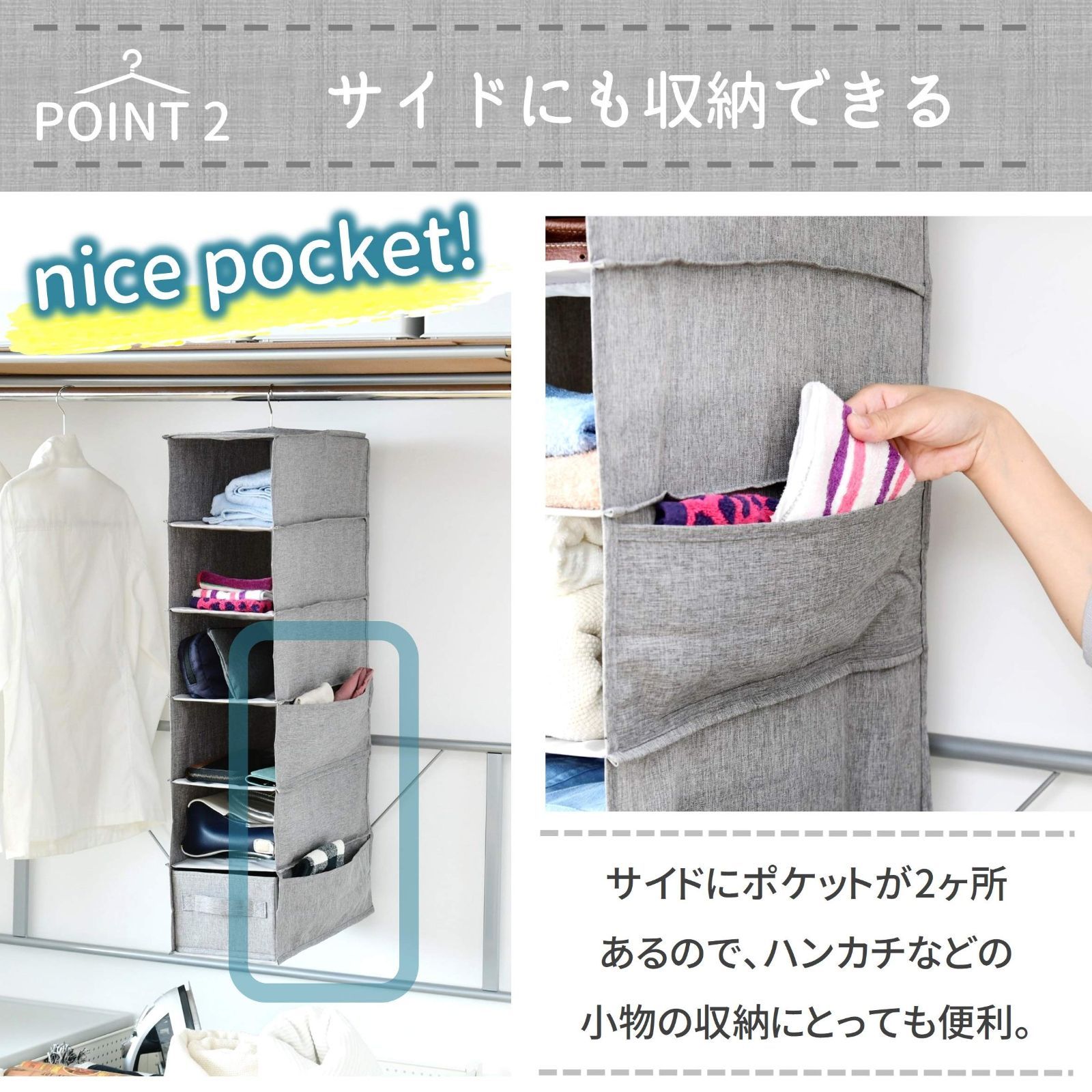 【特価商品】[山善] 吊り下げ収納 Sサイズ 頑丈な棚板 サイドポケット スチールハンガー(引っ掛けやすく頑丈) ハンギングラック クローゼット 入院 出張 車 便利グッズ 完成品 グレー YTCK-CLHR 吊り下げ収納 Sサイズ 頑丈な棚板 サイドポ 特価商品[山善] 吊り下げ収納の通販