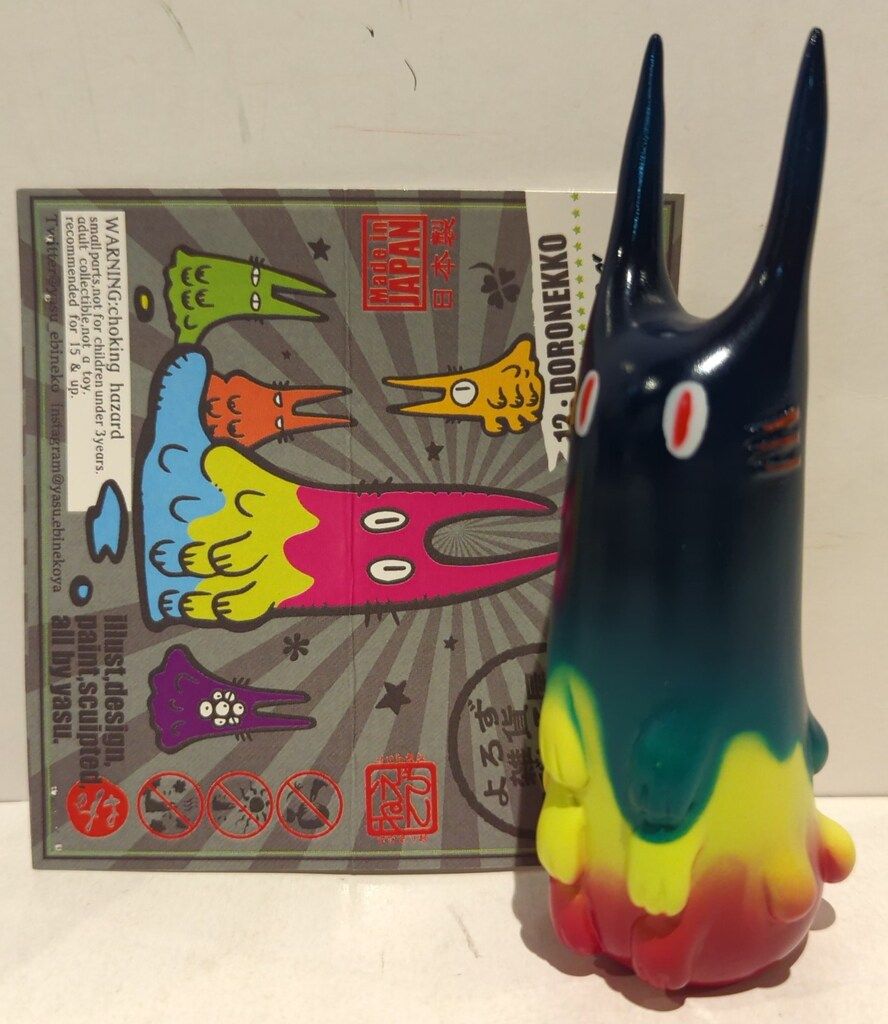 えびねこ よろず雑貨えびねこ屋ソフビ 12.DORONEKKO 01 ド