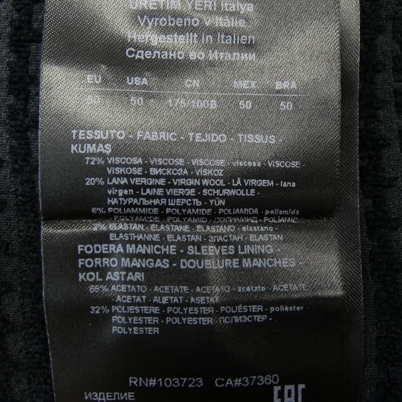 8WGGG001 ジャケット