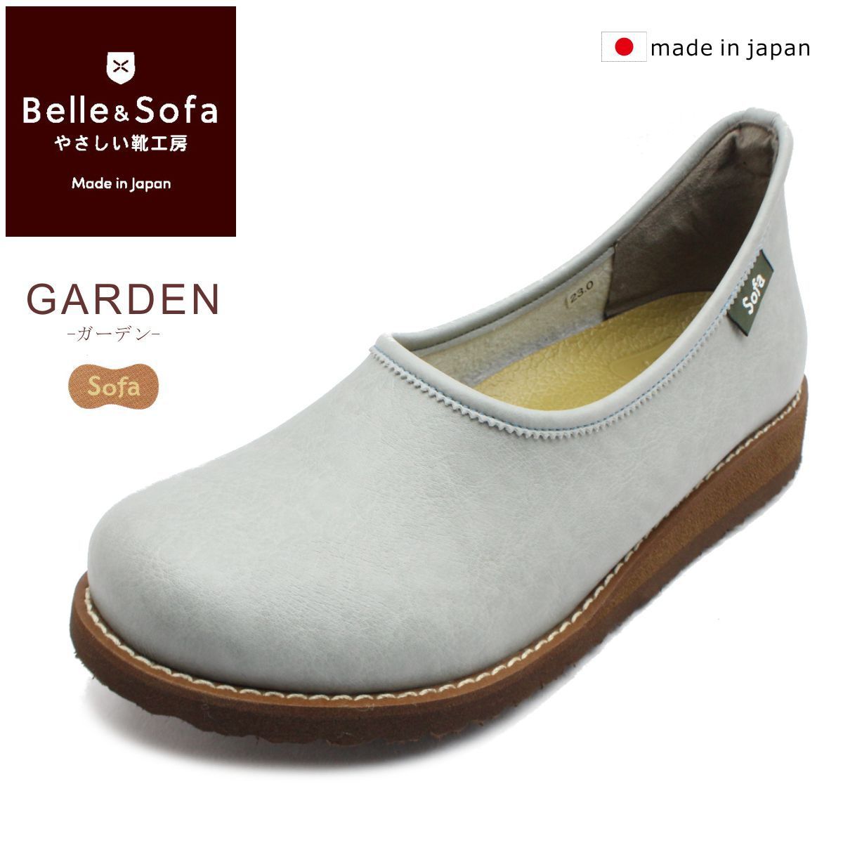 やさしい靴工房 Belle&Sofa GARDEN ベル＆ソファ ガーデン レディース 