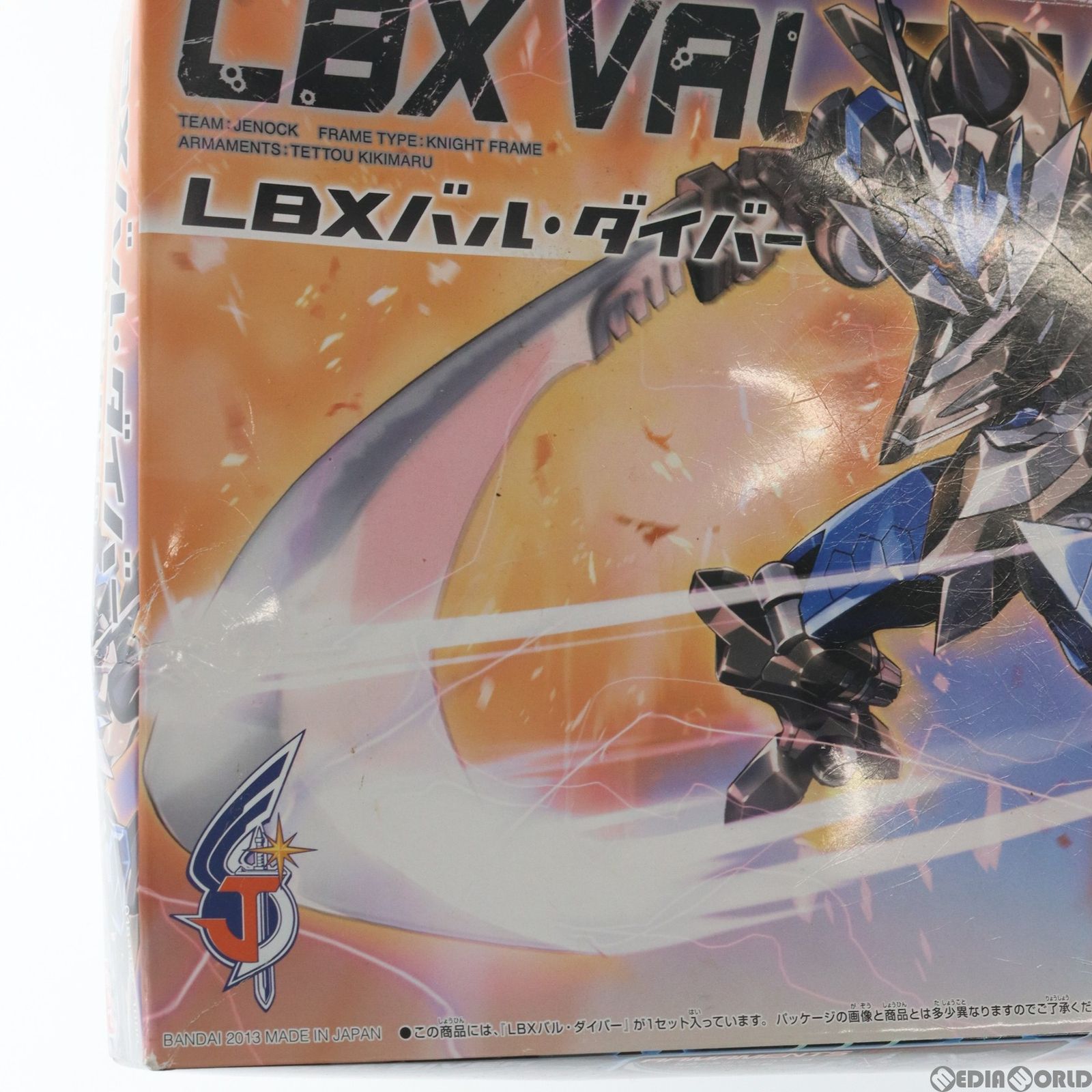 プラモデル　LBX バル・ダイバー 「ダンボール戦機ウォーズ」 [0184472] LBX バル・ダイバー ダンボール戦機ウォーズ プラモデル(0184472