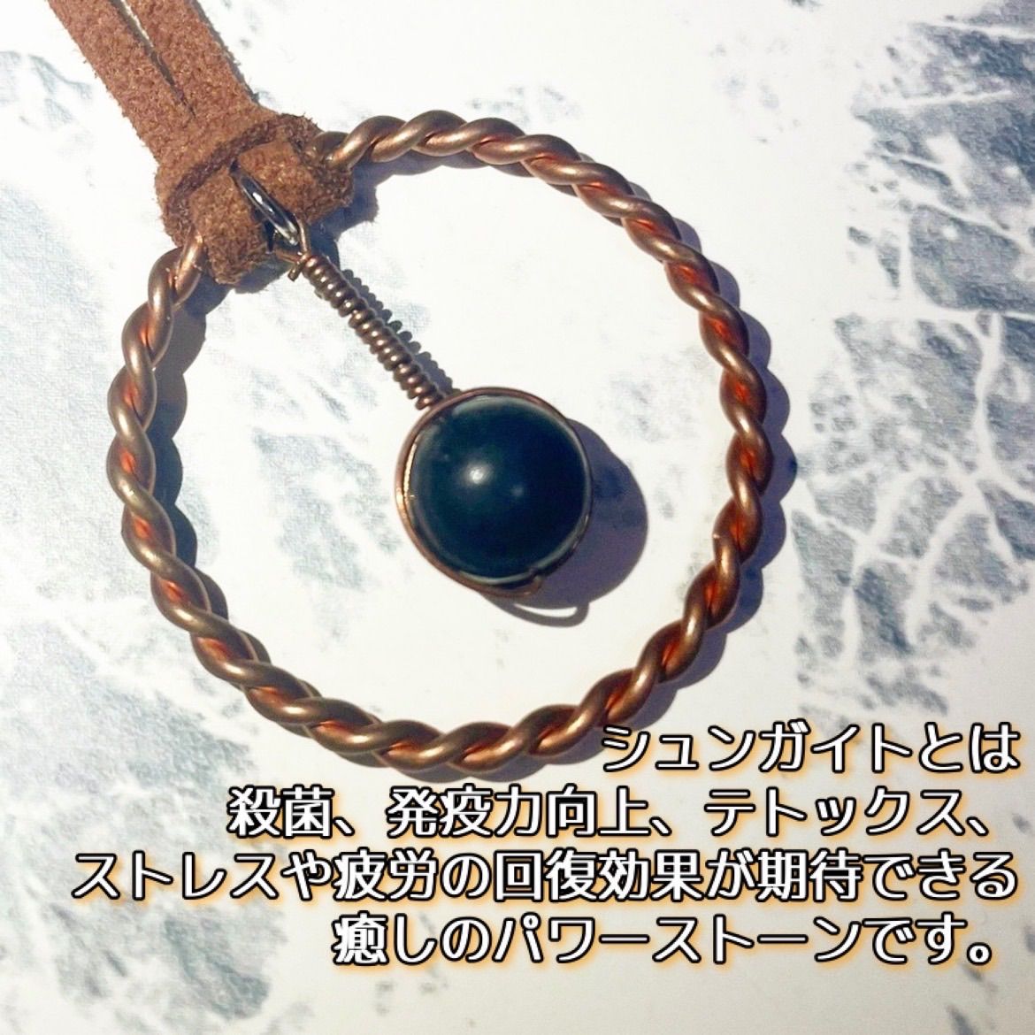 Yuuヒーリングコイル テンソルリング シュンガイトの通販 by