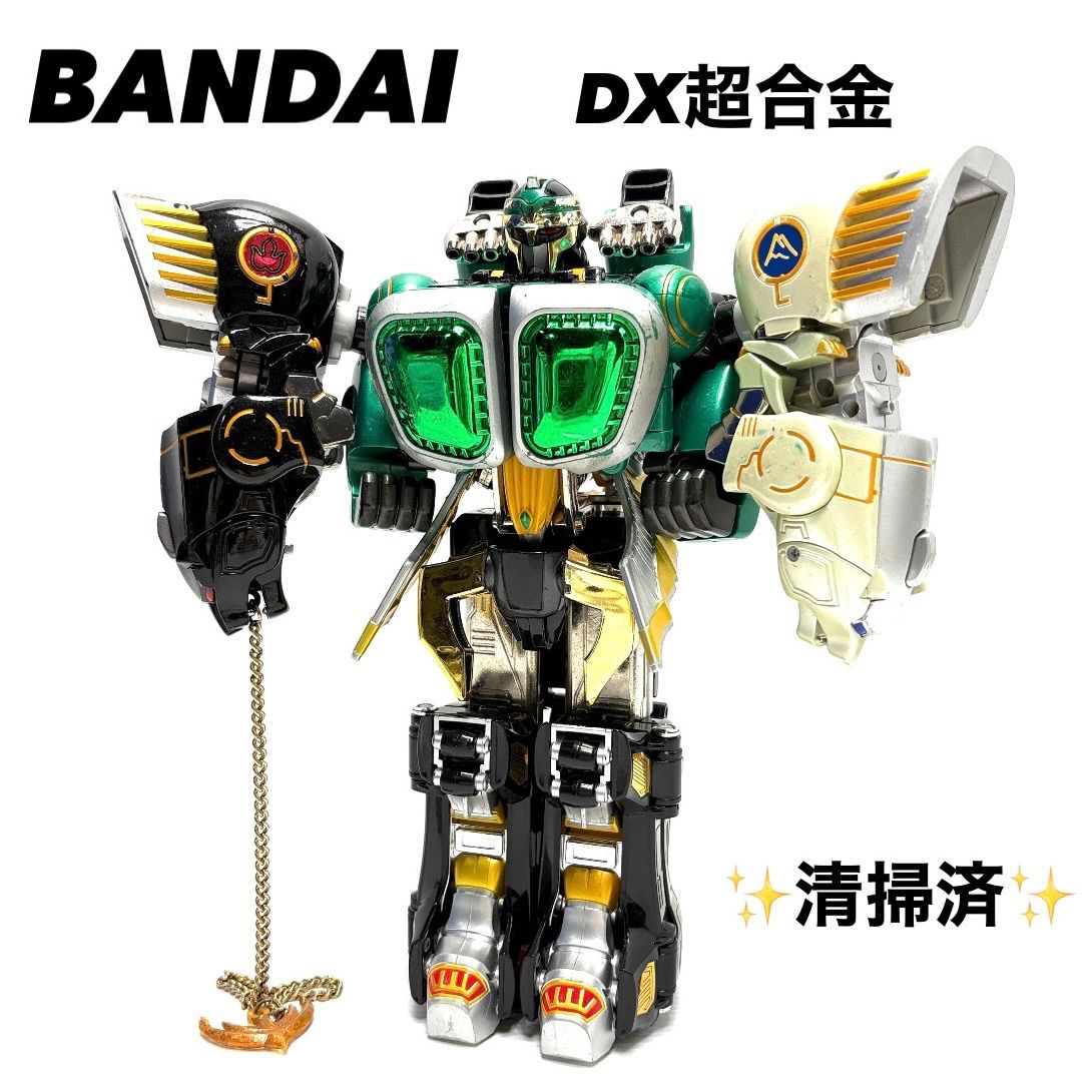 希少  百獣合体 DXガオマッスル 百獣戦隊 超合金 パワーアニマル