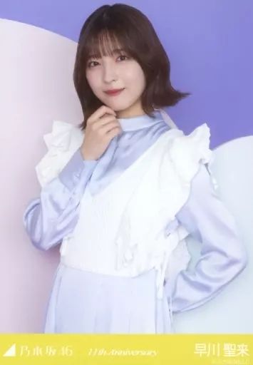 中古】生写真(乃木坂46) 早川聖来/上半身・「11周年記念/11th