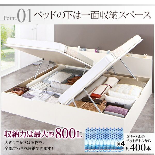 シングルベッド 収納付きベッド 収納 爆買 Aタイプ 引き出し4杯 収納付きベッド シングルベッド セミダブルベッド 収納 収納付き 収納ベッド 大容量 収納ボックス 布団 ゼルトスプリング マットレス付き ゼルトスプリングマットレス付き縦開き シングル 