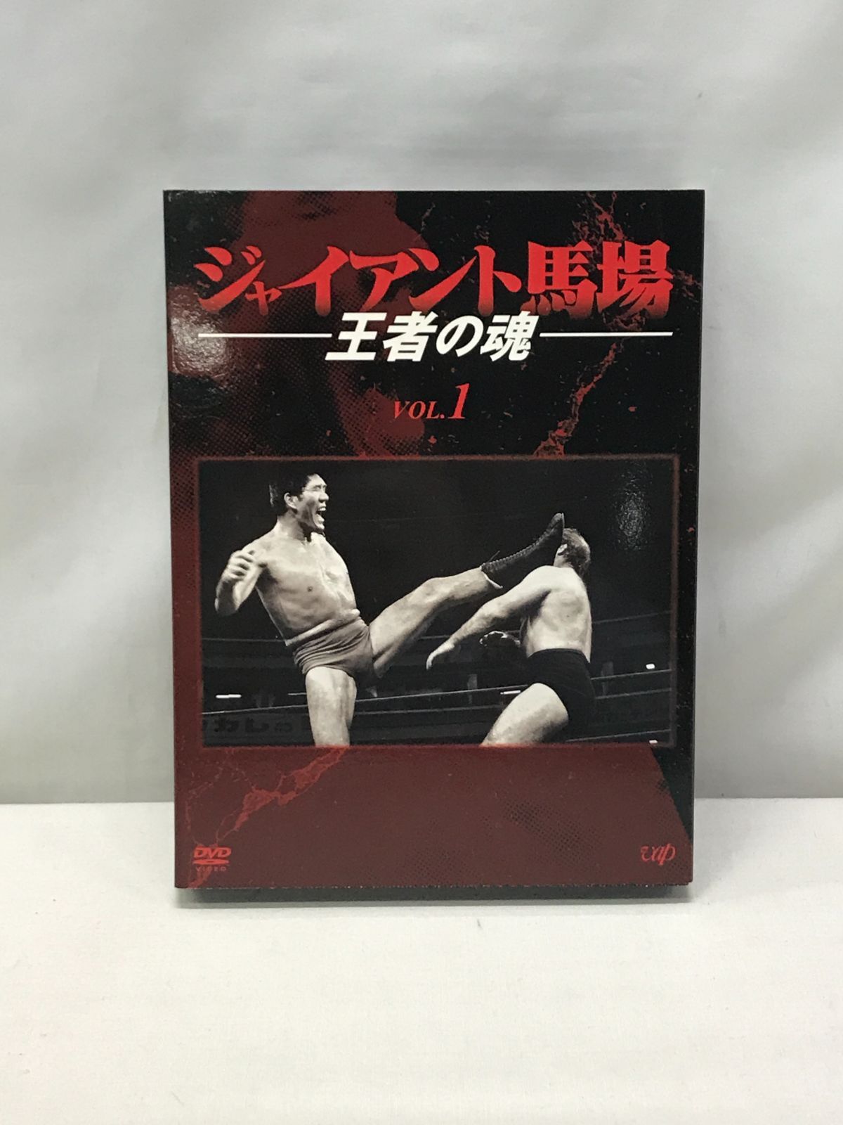 中古】 音楽・映像 【中古】 ジャイアント馬場 王者の魂 VOL．1