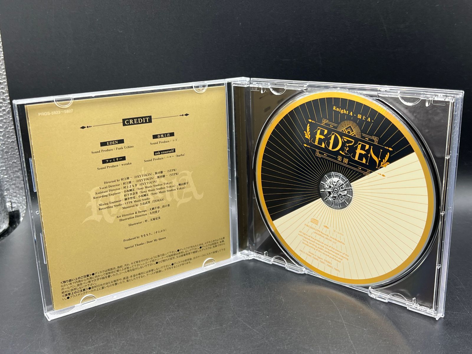 EDEN【Lounge『A』限定ばぁう盤】 EDEN【Lounge『A』限定ばぁう盤】 CD/EDEN Lounge「A」限定 ばぁう