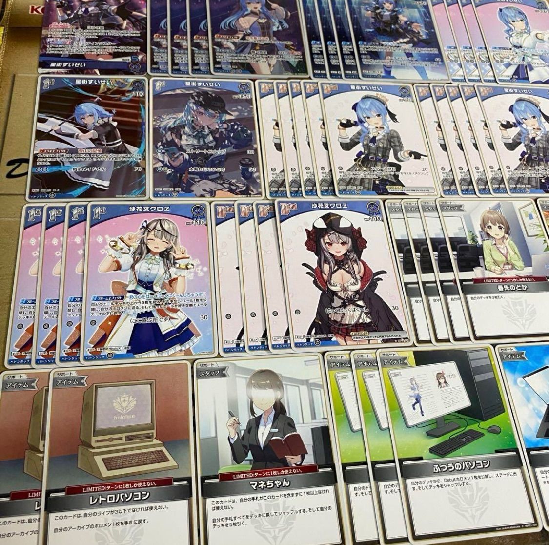 星街すいせい 沙花叉クロヱ