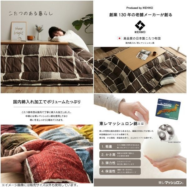 約205×205cm 全2色