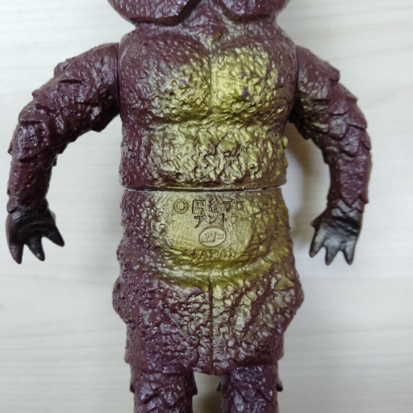 ポピー 円谷プロ 「磁力怪獣 アントラー」 ウルトラシリーズ