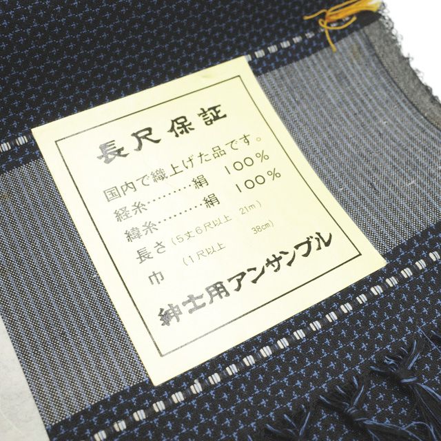 メンズ