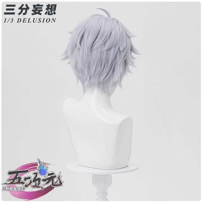 新品、未使用 三分妄想 崩壊スターレイル コスプレ スタレ