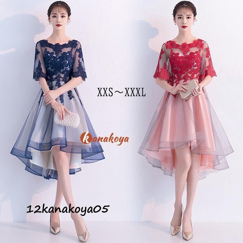 美品 9.8万】セルフポートレイト ローズレース スパンコールドレス