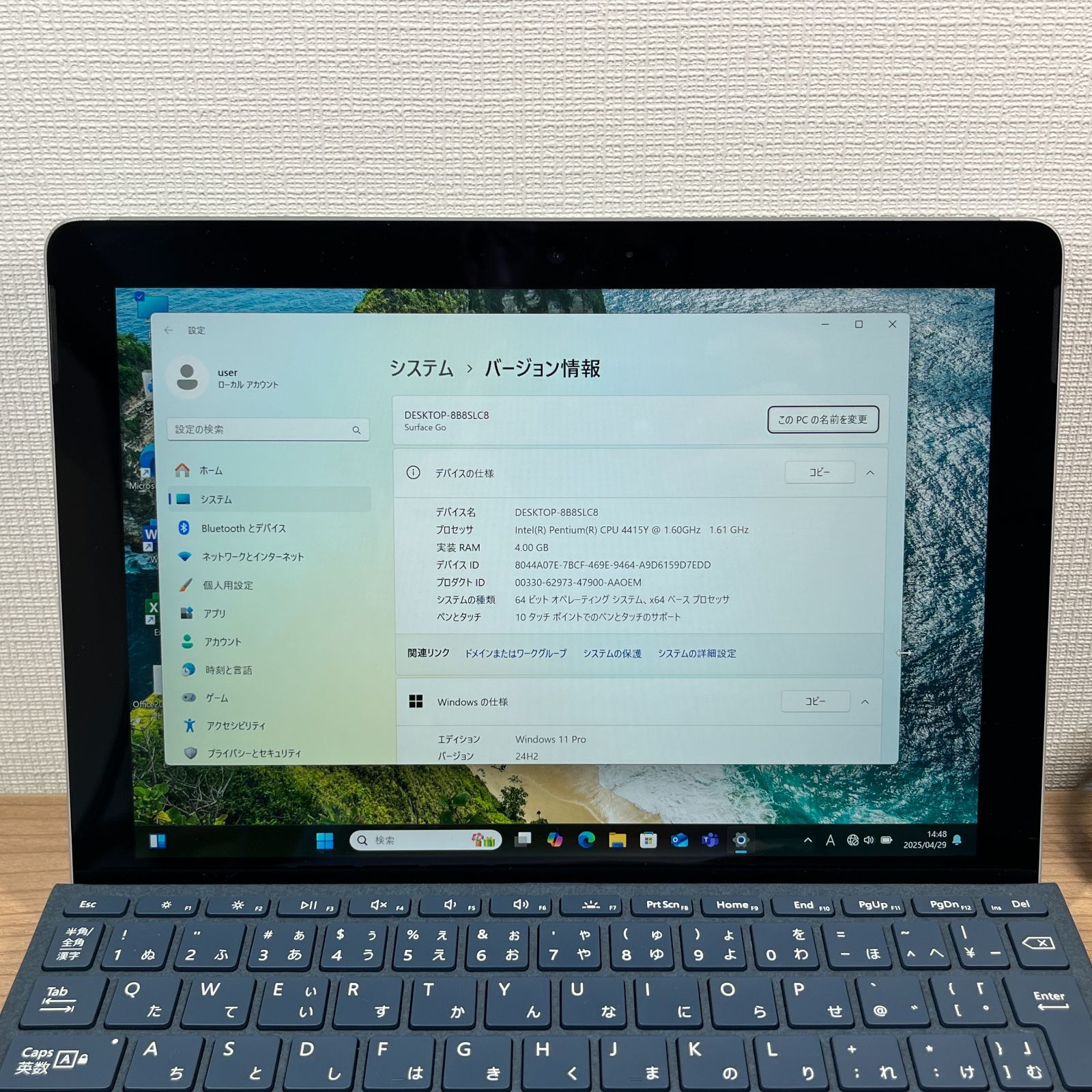 タブレット