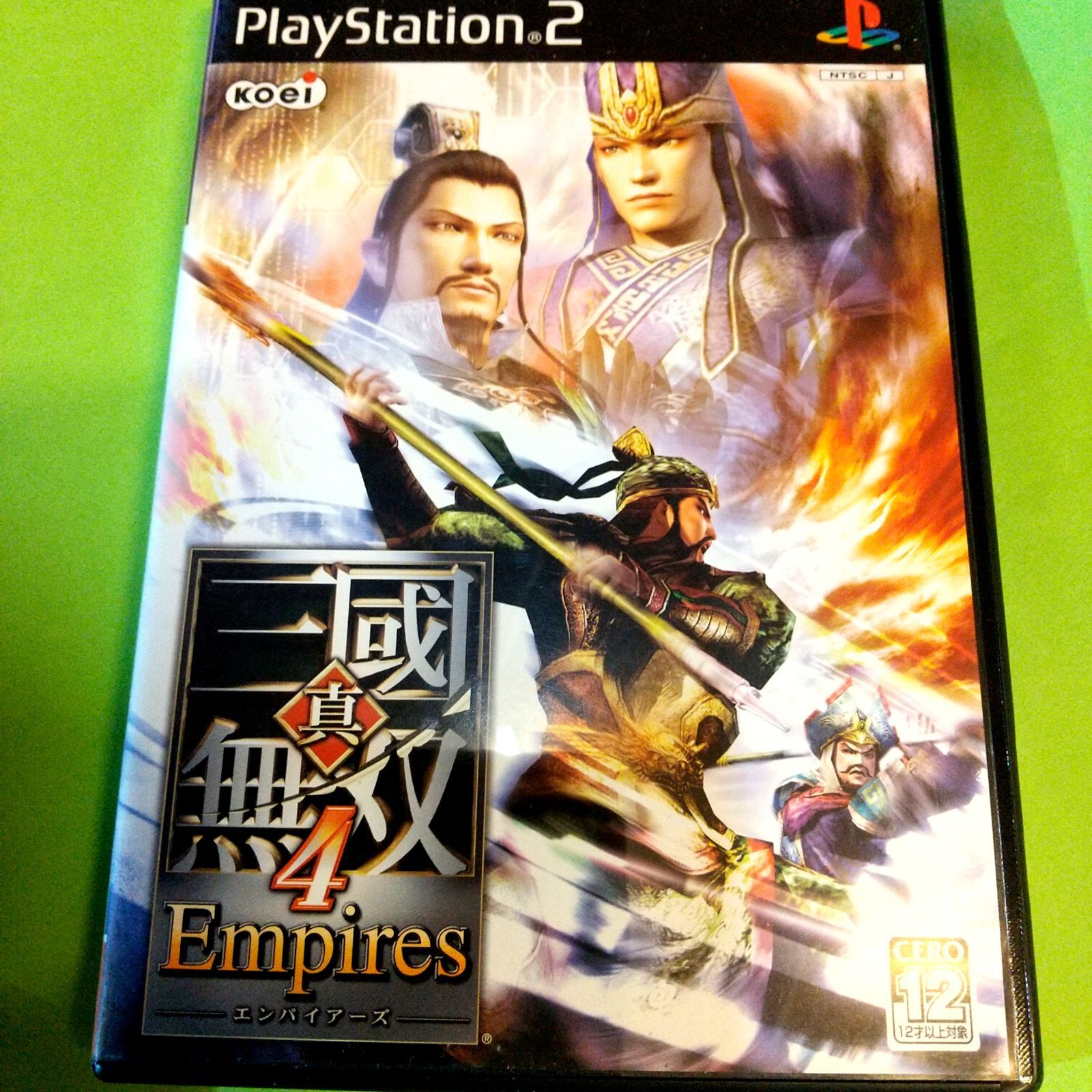 Dynasty Warriors 5: Empires, 真・三國無双4 Empires